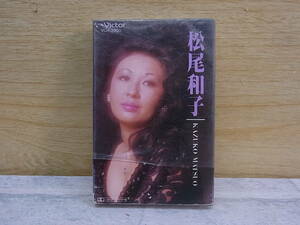 △F/494●音楽カセット☆松尾和子☆全曲集☆中古品