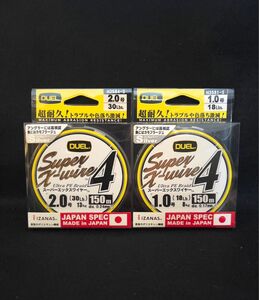 激安釣具　peライン　2個 150m DUEL デュエル スーパーエックスワイヤー４　釣り　釣り糸　新品　送料込み　写メ通り