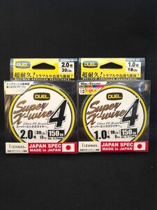 激安釣具　peライン　2個 150m DUEL デュエル スーパーエックスワイヤー４　釣り　釣り糸　新品　送料込み　写メ通り