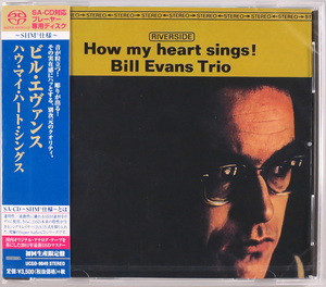 (未開封 SHM-SACD) Bill Evans Trio 『How My Heart Sings』 国内盤 UCGO-9049 ビル・エヴァンス ハウ・マイ・ハート・シングス