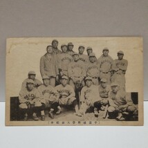 1919年 大正時代 早稲田大学野球選手 集合写真 絵葉書 久慈次郎 他(検)日米野球 沢村栄治 ベーブ・ルース 野球カード ブロマイド メンコ_画像1