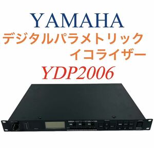 YAMAHA ヤマハ PARAMETRIC EQUALIZER デジタルパラメトリックイコライザー ステレオ6バンド/モノラル12バンド YDP2006