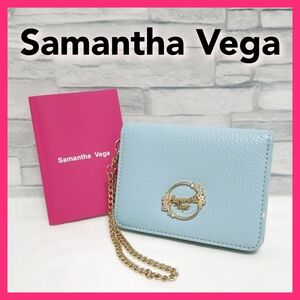 Samantha Vega　サマンサベガ　カードケース　ブルー　かわいい　安い　チェーン付き　定期入れ