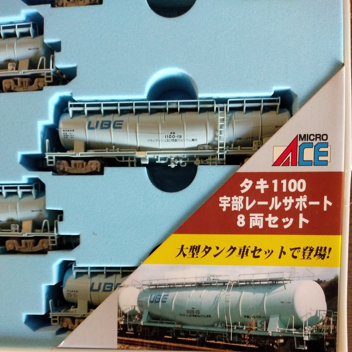 ヤフオク! -「タキ1100」の落札相場・落札価格