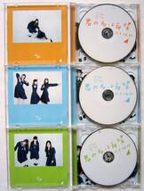 【CD+DVD】★乃木坂46★君の名は希望★TYPE-A+B+C 3枚セット★_画像2