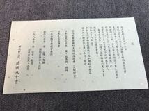 10-371 人間国宝 徳田八十吉 九谷焼 招福親子三代 木箱付き 工芸品 アンティーク コレクション 猿 申 さる_画像9