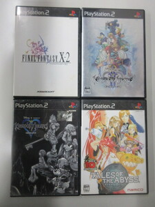 【即決】まとめ売り 4本 PS2 ファイナルファンタジー10-2/キングダムハーツ(1、2)/テイルズ オブ ジ アビス