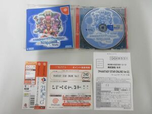 [ prompt decision ] Dreamcast fan ta sheath ta- online Ver.2 obi * post card * Point paper attaching DC PSO