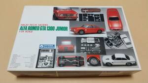 グンゼ ALFA ROMEO GTA 1300 JUNIOR 1/24 ハイテックモデル