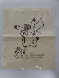 NintendoSwitch「帰ってきた名探偵ピカチュウ」ヤマダデンキ早期購入特典『オリジナルトートバッグ』