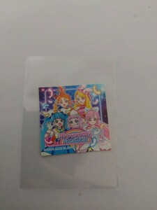 第一パン ひろがるスカイ！プリキュア シール 20周年記念『シール36 ひろがるスカイ！プリキュア』