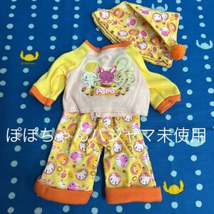 ぽぽちゃん洋服光るパジャマ非売品新品未使用ノベルティレア本体