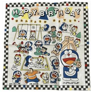 送料込み 新品 未使用 非売品 レア 入手困難 ドラえもん ハンカチ 小学館 めばえ 誕生日 レトロ