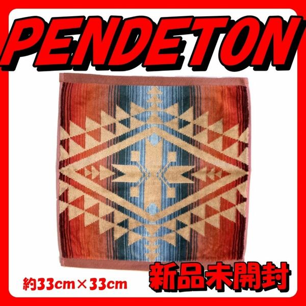 ペンドルトン PENDLETON ハンドタオル ジャガード ウォッシュタオル 