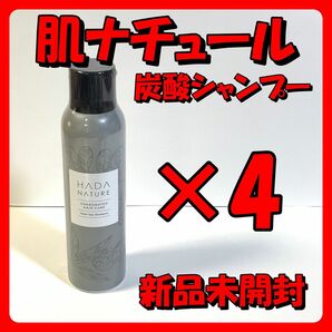 肌ナチュール 炭酸ヘッドスパシャンプー 150g ×4本