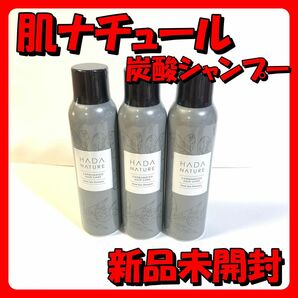 肌ナチュール 炭酸ヘッドスパシャンプー 150g ×3本