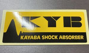 カヤバ KYB ステッカー 未使用品
