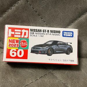 2023 ジャパンモビリティショー 日産 NISSAN GT-R NISMOSCALE 1/62