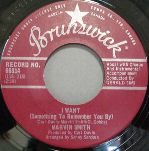 【SOUL 45】MARVIN SMITH - I WANT (SOMETHING TO REMEMBER YOU BY) / LOVE AIN'T NOTHIN BUT PAIN (s231003017)