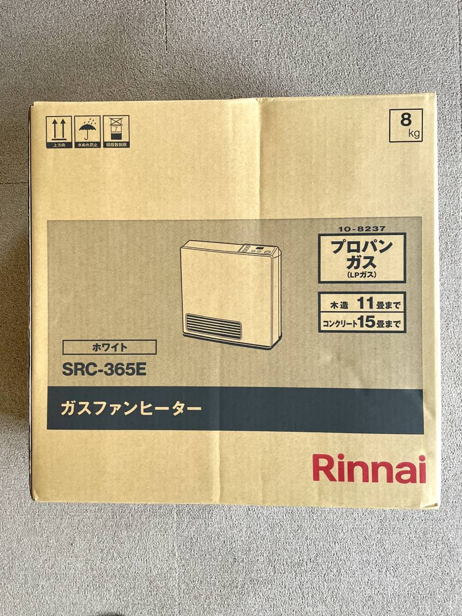 LPガス 5Mの値段と価格推移は？｜42件の売買データからLPガス 5Mの価値