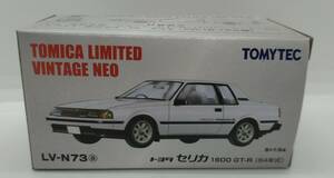 A60 TLV-N73a トヨタ セリカ 1600GT-R 84年式 白 TOMYTEC トミーテック 1/64 トミカリミテッドヴィンテージNEO 243885 LV-N73a