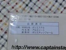 キャプテンスタッグ(CAPTAIN STAG)●お弁当箱とボトルが入るちょうど良いサイズ● BBQ ピクニック用 保冷バッグ ミニ クーラーバック_画像6