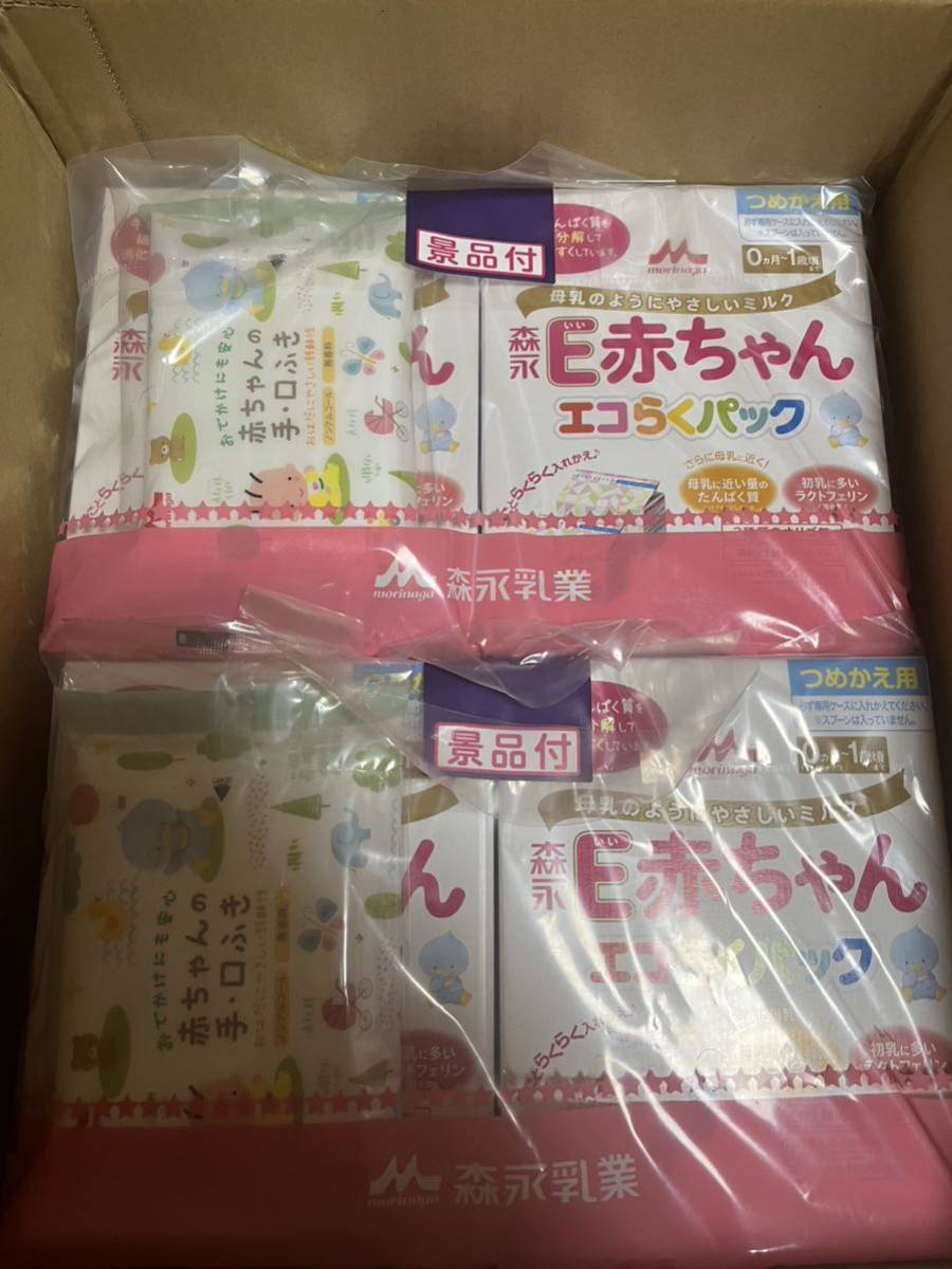 森永E赤ちゃん エコらくパック詰替用 4箱セット|PayPayフリマ