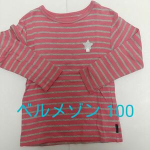 キッズロングTシャツ 100cm ベルメゾン GITA