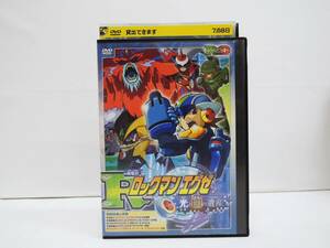 1728 劇場版 ロックマンエグゼ　光と闇の遺産 DVD レンタル版