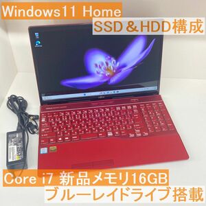 ●SSD＆HDD●富士通 Win11 AH53/C2 レッド i7-8550U 新品メモリ16GB ブルーレイドライブ搭載