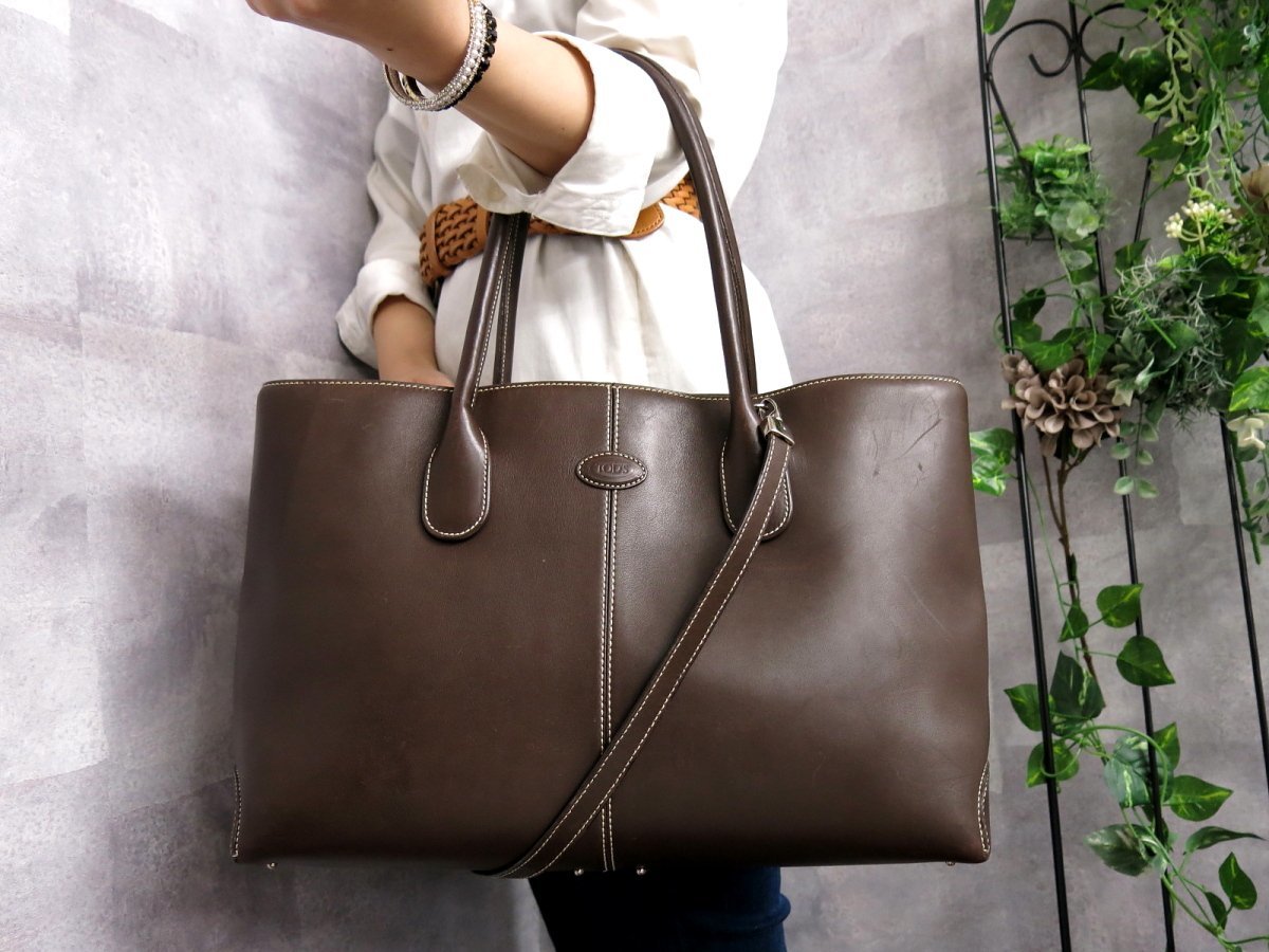 トッズ バッグの値段と価格推移は?|212件の売買データからトッズ