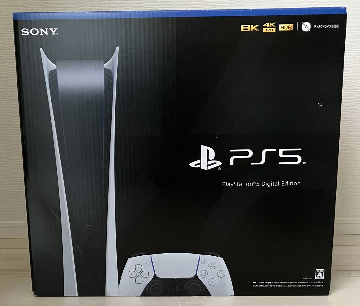 2023年最新】ヤフオク! -ps5 デジタルエディションの中古品・新品・未