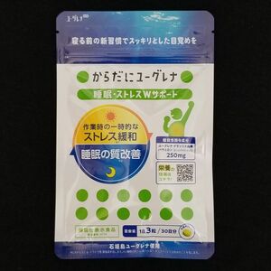 からだにユーグレナ 睡眠・ストレス Wサポート 作業時の一時的なストレス緩和 睡眠の質改善 