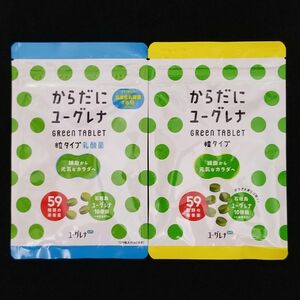 からだにユーグレナ Green Tablet 180粒 乳酸菌 120粒 グリーンタブレット 粒タイプ 