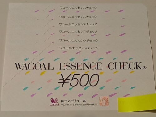 Yahoo!オークション -「ワコールエッセンスチェック」の落札相場・落札価格