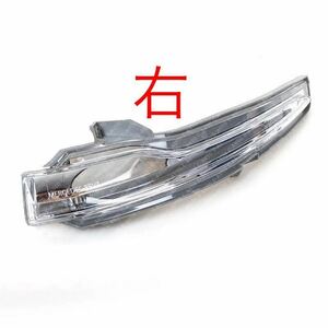 【返品保証】[右側]メルセデスベンツ ドアミラー LED ウインカー ユニット 純正仕様 W205/W217/W222/W447/W167/W464等 ウィンカー