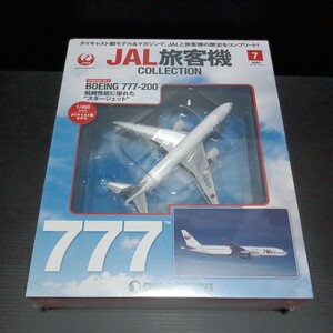 ● デアゴスティーニ「1/400　JAL 旅客機コレクション」No.7　 BOEING 777-200 ダイキャスト製モデル ボーイング　DeAGOSTINI　未開封