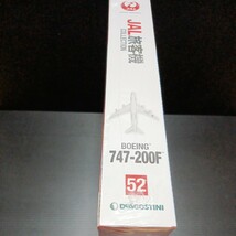 ● デアゴスティーニ「1/400　JAL 旅客機コレクション」No.52　 BOEING 747-200F ダイキャスト製モデル ボーイング　DeAGOSTINI　未開封_画像6