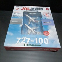 ● デアゴスティーニ「1/400　JAL 旅客機コレクション」No.45　 BOEING 727-100 ダイキャスト製モデル ボーイング　DeAGOSTINI 未開封 2機_画像2