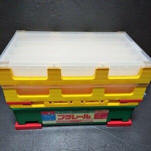 ● プラレール「トレインケース 2個・おかたづけBOX 1個」収納ケース　おかたづけ　BOX　ケース