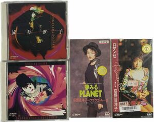  Oginome Yoko CD 4 шт. комплект (SZT281)