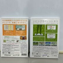 wii fit wii fit plus 2点セット　(OKU1922)_画像2