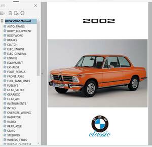 BMW 2002tii 2002 turbo 整備書 修理書 配線図 ワークショップマニュアル 1500 1600 1800 2000 2000cs 1602 1802 2000C