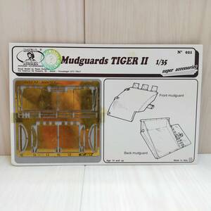 【 送料無料 】 未組立 ◆ ROYAL MODEL No021 Mudguards TIGERⅡ 1/35 ロイヤルモデル キングタイガー マッドガード 戦車 エッチング 模型