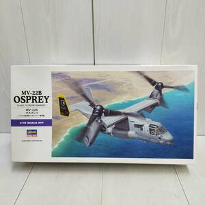 【 送料無料 】 未組立 ◆ Hasegawa MV-22B オスプレイ 1/72 スケール 01571 ハセガワ E41 OSPREY アメリカ 海軍 海兵隊 プラモ 模型 趣味