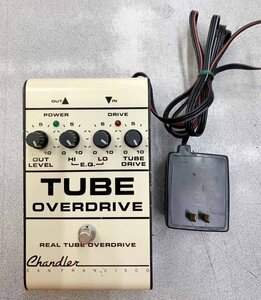 Chandler ★ チャンドラー TUBE OVERDRIVE 真空管 チューブ オーバードライブ 動作品 ギター エフェクター レア 希少