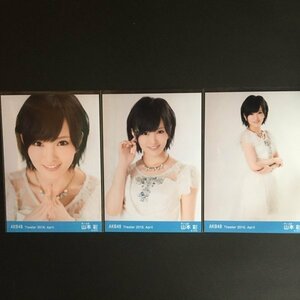 AKB48 Theater 2016.April 3種セット［NMB48 山本彩 生写真］