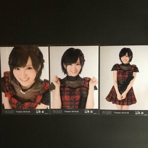 AKB48 Theater 2016.05 3種セット［NMB48 山本彩 生写真］
