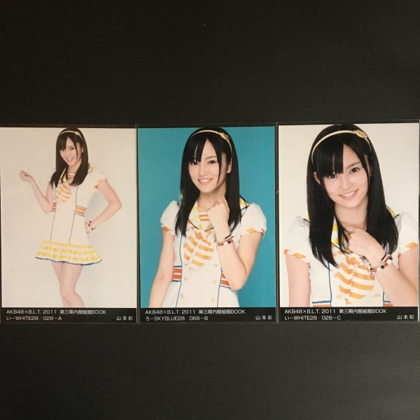 山本彩 AKB48×BLT2011 第三回内閣組閣BOOK フルコンプ 写真-