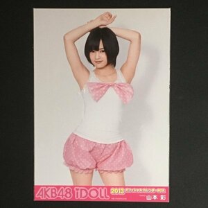 AKB48 iDOLL 2013 オフィシャルカレンダーBOX［NMB48 山本彩 生写真］